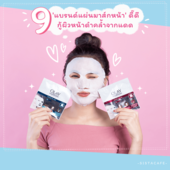 Icon olay cover edit2