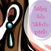 Icon %e0%b8%95%e0%b8%b8%e0%b9%89%e0%b8%a1%e0%b8%ab%e0%b8%b9%e0%b8%9b%e0%b8%81