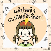 Icon file 005  5 
