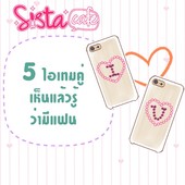 Icon cover