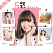Icon sistacafe eucerin earn cover