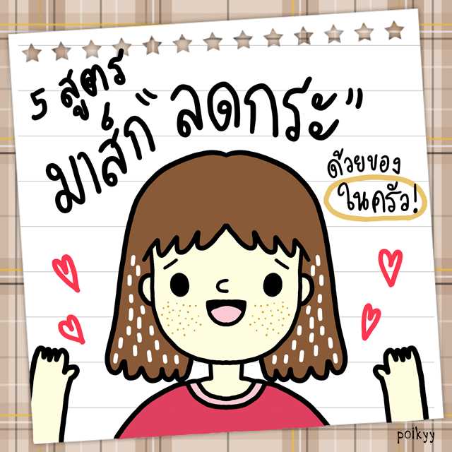 File 000  6 