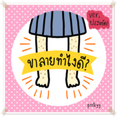 Icon file 000  7 
