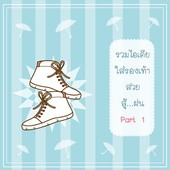 Icon 0 03