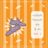 Icon p0 03