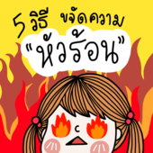Icon file 004  12 