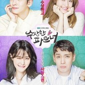 Icon suspicious partner soosanghan pateuneo.77270