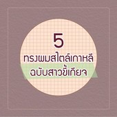 Icon 0