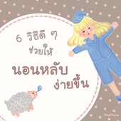 Icon cover