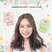 Icon 26893 siam cover edit04