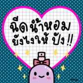 Icon photo 6 28 2560 be  6 06 19 pm%e0%b8%ab%e0%b8%ab%e0%b8%ab%e0%b8%ab%e0%b8%ab%e0%b8%81%e0%b8%81%e0%b8%81%e0%b8%81%e0%b8%81%e0%b8%81