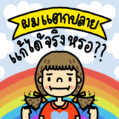 Icon photo 6 28 2560 be  10 12 10 pm%e0%b8%81%e0%b8%81%e0%b8%81%e0%b8%ab%e0%b8%ab