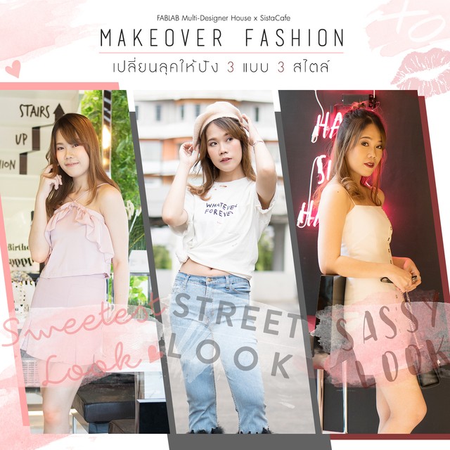 26976 makeoverfashion cover edit
