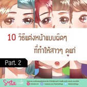 Icon sistacafe604 8
