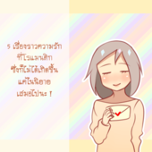 Icon 508