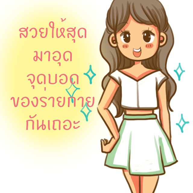 %e0%b8%88%e0%b8%b8%e0%b8%94%e0%b8%9a%e0%b8%ad%e0%b8%94%e0%b8%9b%e0%b8%81