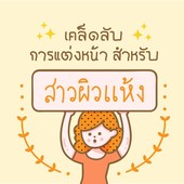Icon artboard 1 copy 100