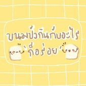 Icon cover