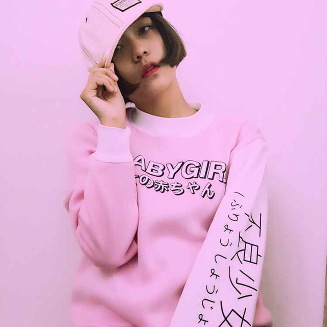 Harajuku style women sweatshirts 2017 new streetwear font b japanese b font worlds printed long sleeved