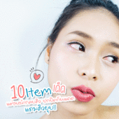 Icon cover 640
