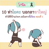 Icon po0 03