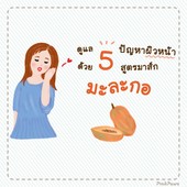Icon cover