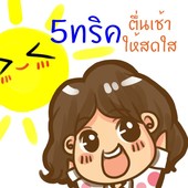 Icon %e0%b8%95%e0%b8%b7%e0%b9%88%e0%b8%99%e0%b8%9b%e0%b8%81