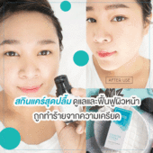 Icon 7458