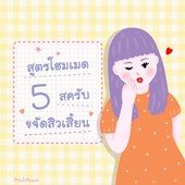Icon cover