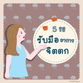 Icon cover