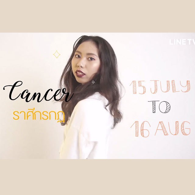 Linetv cover1