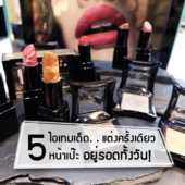 Icon thumnail sis