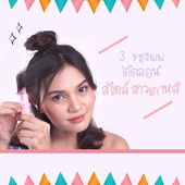 Icon cover hair