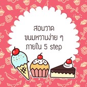 Icon cover2