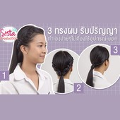 Icon linetv03 cover