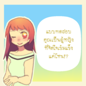 Icon 988