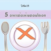 Icon cover
