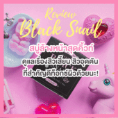 Icon 75522