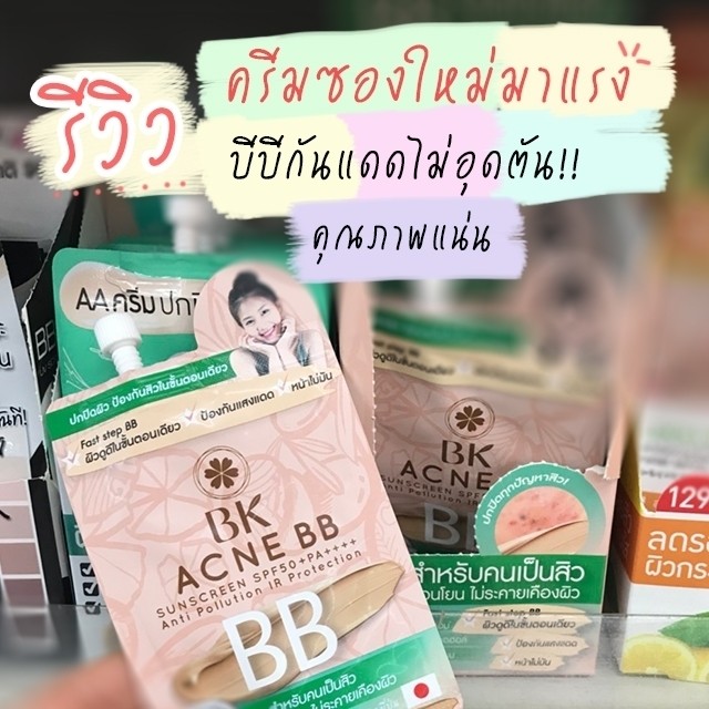 Review 3449
