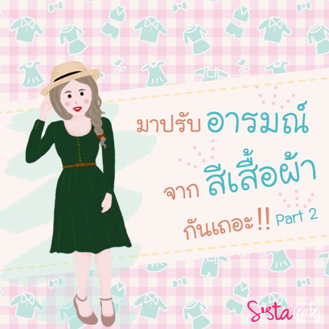Cover2