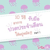 Icon 34694 cover edit