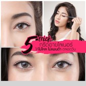 Icon cover 2