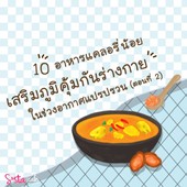 Icon cover2