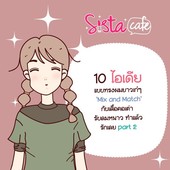 Icon p0 03 2