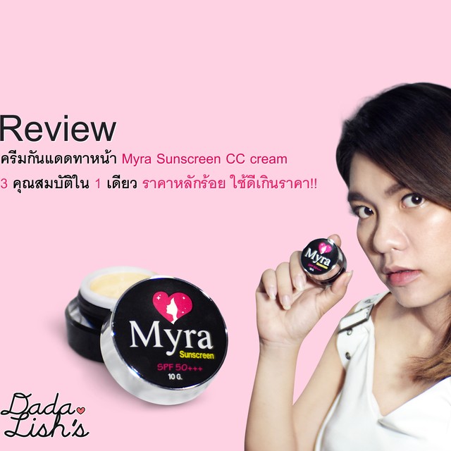 Cover myra