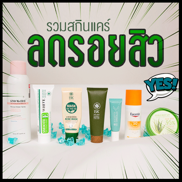 Cover gift640x640