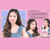 Icon hairstyle