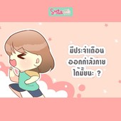 Icon cover 3