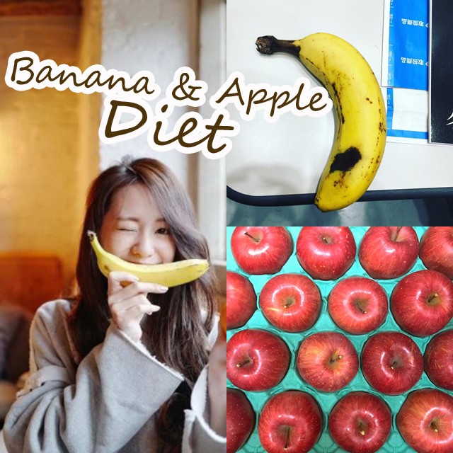 5 ประโยชน์ช่วยลดน้ำหนัก ของ 'กล้วย' และ 'แอปเปิ้ล' #แข็งแรงแถมหุ่นเป๊ะ ☆