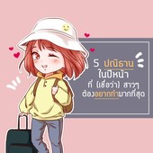Icon main pro